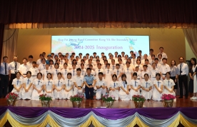 學生領袖就職典禮相片