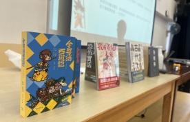 中三級專題閱讀活動-西遊記